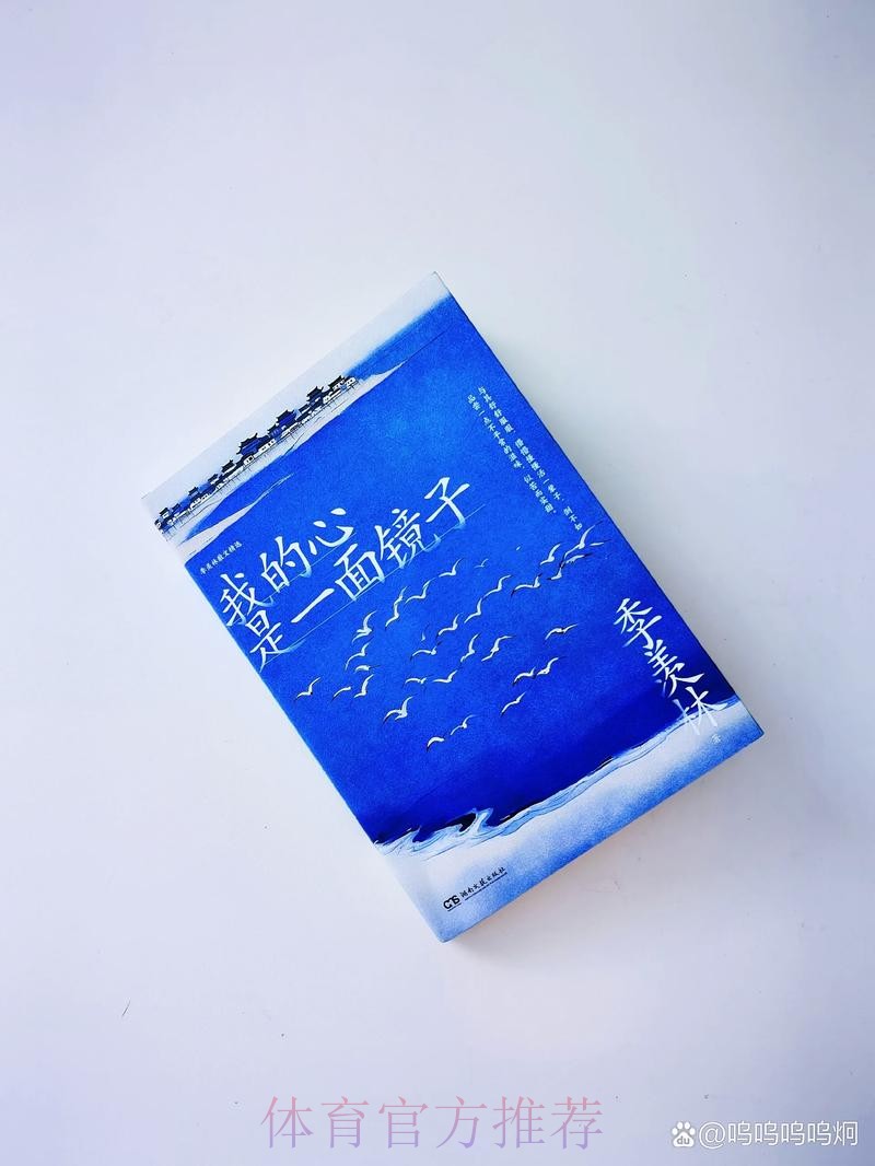 2020中甲专刊: 第三十一期《常乐之州的封闭“心”生活》 2020中甲专刊: 第三十一期《常乐之州的封闭“心”生活》